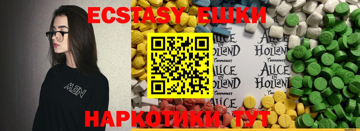 Экстази Punisher  Вход с VPN  Экстази Punisher  Ecstasy  Нововоронеж 