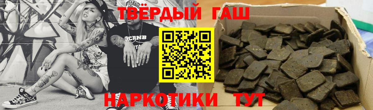 Гашиш гашик  Вход с VPN  ГАШ индика сатива  Нововоронеж 