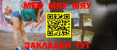 МДМА Гатчина