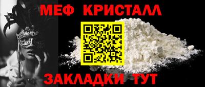 гидра Гагарин