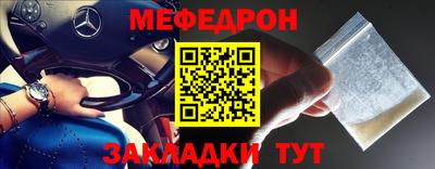 МДМА Гатчина