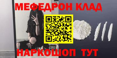 гидра Гагарин