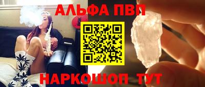 гидра Гагарин