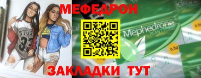 МДМА Гатчина