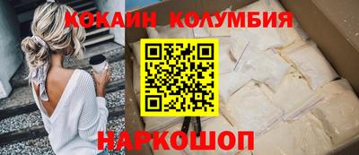 гидра Гагарин