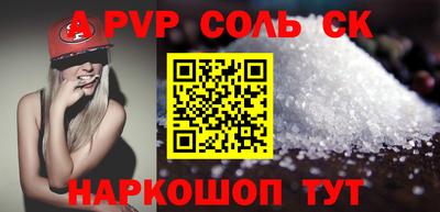 стаф Гай