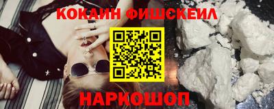 гидра Гагарин
