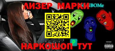 МДМА Гатчина