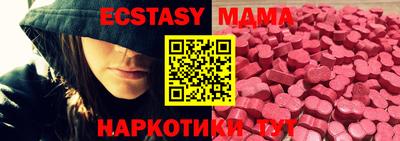 гидра Гагарин
