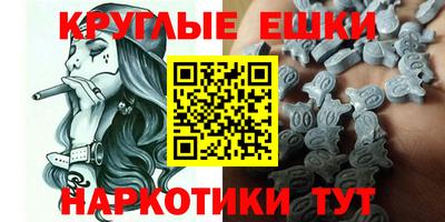 МДМА Гатчина