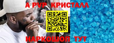 гидра Гагарин