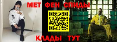 гидра Гагарин
