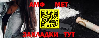 МДМА Гатчина