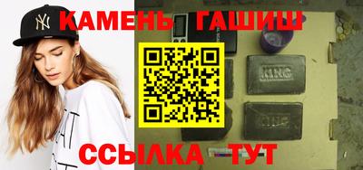 стаф Гай