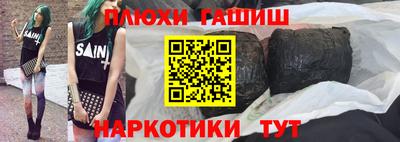 гидра Гагарин