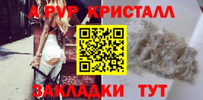 гидра Гагарин