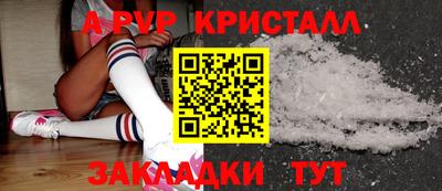 МДМА Гатчина