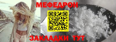 МДМА Гатчина