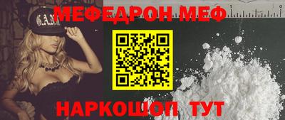 гидра Гагарин