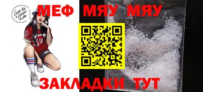 стаф Гай