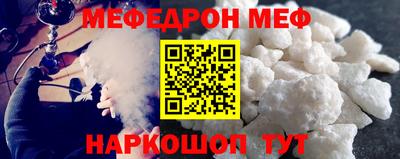 МДМА Гатчина