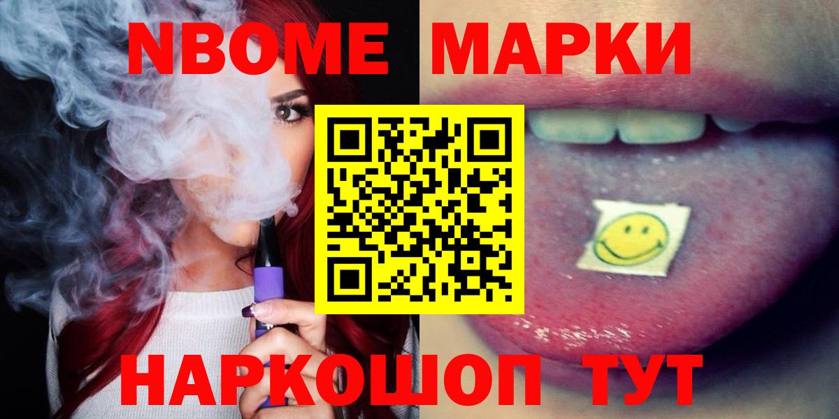 Лсд 25 экстази кислота Нововоронеж