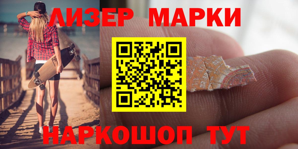 Нововоронеж  Лсд 25 экстази кислота  Вход с VPN  Лсд 25 экстази ecstasy 