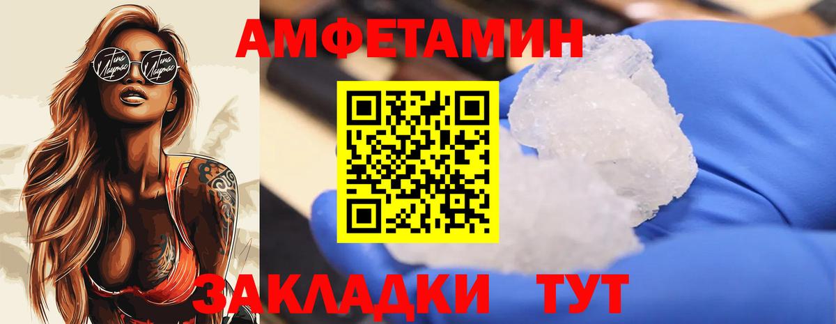 Нововоронеж  Метамфетамин  Вход с VPN  МЕТАМФЕТАМИН мет  МЕТАМФЕТАМИН мет 