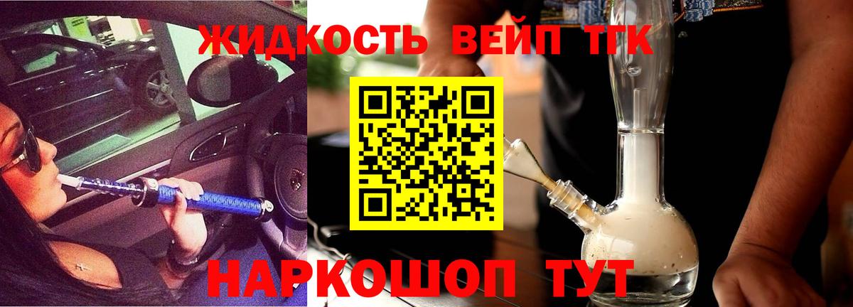 ТГК концентрат Нововоронеж
