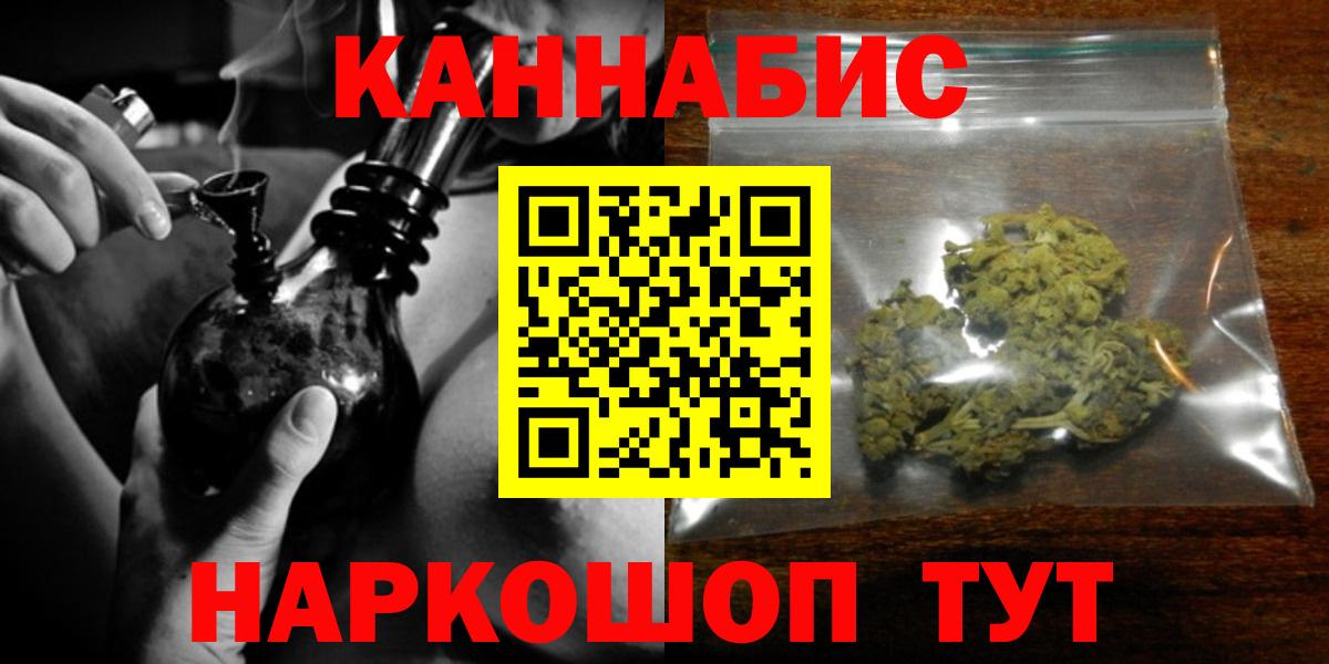 Нововоронеж  МАРИХУАНА AK-47  Бошки Шишки OG Kush  Вход с VPN  Марихуана THC 21% 